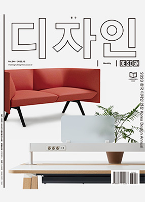 월간디자인
