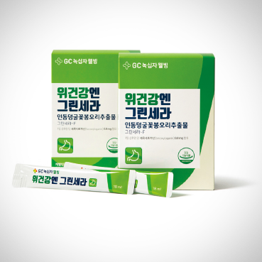 GC녹십자웰빙 위건강엔 그린세라