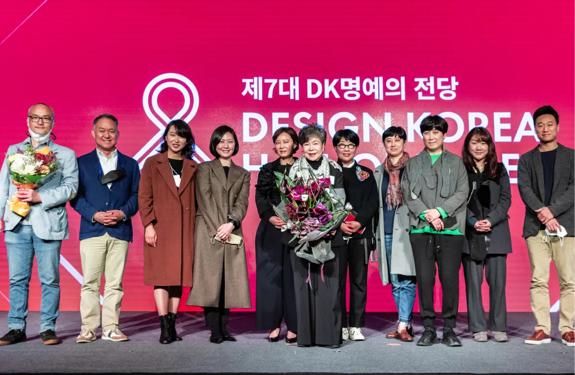 2020 — 디자인 명예의 전당 헌액