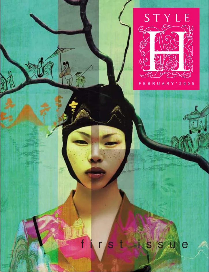 2005 — Style H 창간